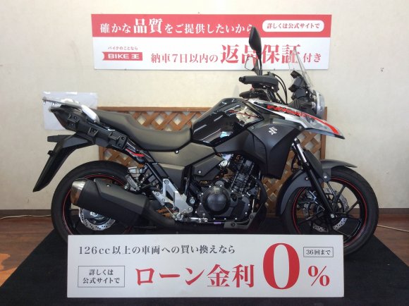 V-Strom 250 ABS【フルノーマル☆】！!