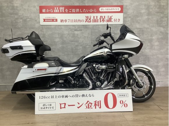 CVO Road Glide Custom [ CVO FLTRXSE1800 ]　2012年モデル