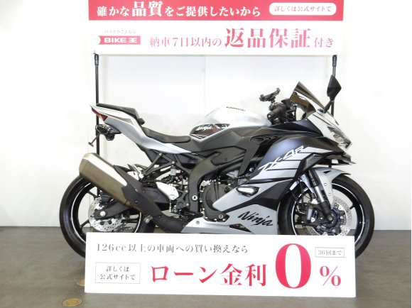 Ninja ZX-4R SE　ニンジャZX-4R　デイトナ製マルチバー／UK製レバー／フェンダーレスキット／純正エンジンスライダー装備