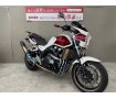 CB1300スーパーフォア Eパッケージ　TSRノジマ製マフラー　サブフレーム　エンジンスライダー　リアフェンダーレスカスタム!！!