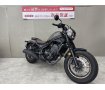 レブル250Sエディション　USBポート装備！スペアキー有!！!