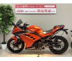 ＮＩＮＪＡ２５０　★２０１６年モデル／サイドバックサポート★！!