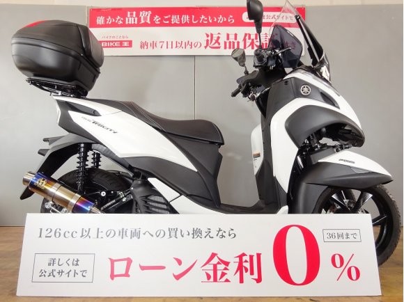 TRICITY 155　SP忠雄パワーボックス付きフルエキマフラー　ローシート　ロングスクリーン　