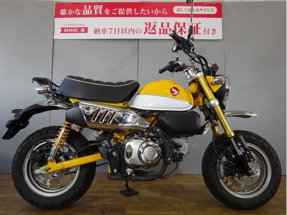 MONKEY 125　リアキャリアカスタム　2019年モデル