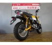 MONKEY 125　リアキャリアカスタム　2019年モデル