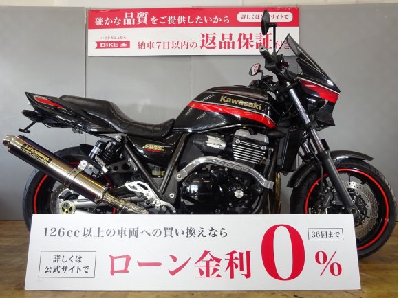  ZRX1200 DAEG　YSSリアサス　前後カーボンフェンダー　Activeサブフレーム　2014年モデル