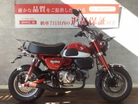 モンキー125