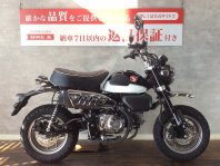 モンキー125