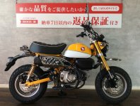 モンキー125