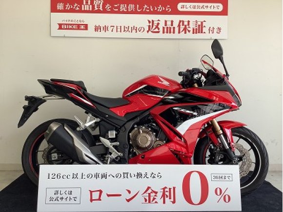 CBR400R　フルノーマル　2022年モデル！!