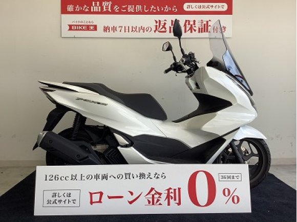 PCX160　ロングスクリーン　2021年モデル