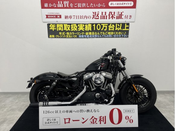 Sportster 1200X Forty-eight [ XL1200X ]　スタイリッシュなシルエットに、低いシートなど初心者からベテランまで乗りやすいハーレー