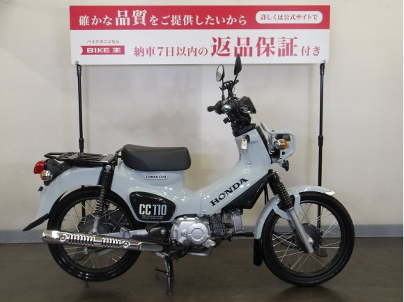 クロスカブ110　CROSS CUB 110　グリップヒーター／シフトインジケーター装備／スペアキーあり