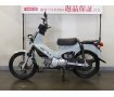 クロスカブ110　CROSS CUB 110　グリップヒーター／シフトインジケーター装備／スペアキーあり