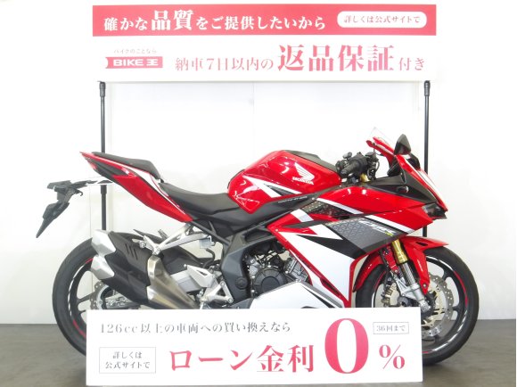 CBR250RR　デイトナ製USB付マルチバー装備／ABS付きモデル！!