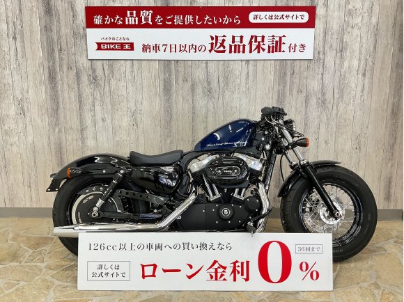 Sportster 1200X Forty-eight [ XL1200X ]　ドラッグバーで低く構えたキレイな前期型です!！!