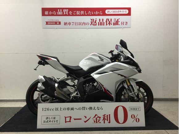 CBR250RR