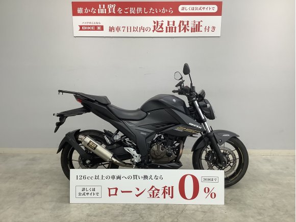 GIXXER 250