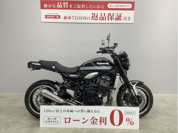 Z900RS　2021年モデル　フェンダーレス・ミラーカスタム