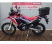 【マル得】CRF250ラリー　2017年モデル　Ｒボックス　ナックルガード装備