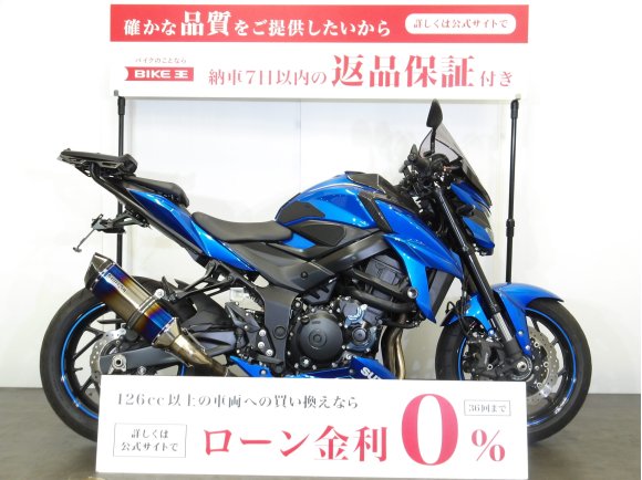 ○GSX-S750 ABS　ビームス製GT-CORSAヒートチタン装備／MRAスクリーン／デイトナ製リアキャリア／カーボンタンクカバー／マルチバー装備／スペアキーあり