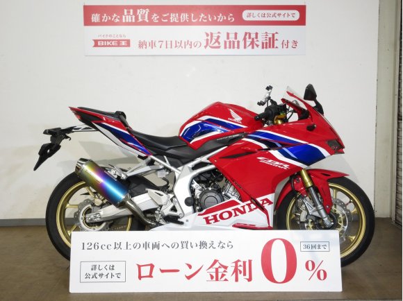 CBR250RR ABS／モリワキスリップオンマフラー／電源付きスマホホルダー／U-KANAYA製カスタムレバー！!