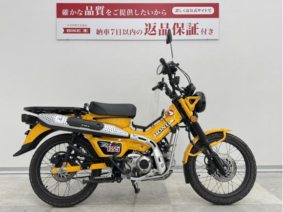 CT125<ハンターカブ>　グリップヒーター・センターキャリア装着！遊びに使えるカブ！!