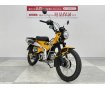 CT125<ハンターカブ>　グリップヒーター・センターキャリア装着！遊びに使えるカブ！!