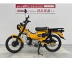 CT125<ハンターカブ>　グリップヒーター・センターキャリア装着！遊びに使えるカブ！!