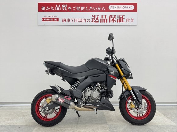 Z125PRO　ヨシムラマフラー装着！街乗りなどにも最適なMT車です!