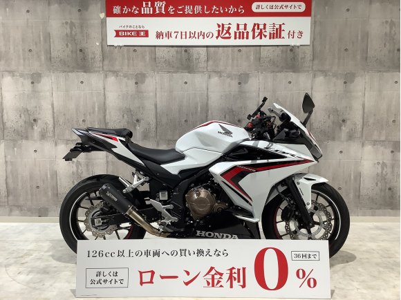 CBR400R　フェンダーレス　レバーカスタム　マルチバー　USB電源装備