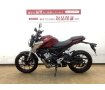 CB125R！本格的なﾃﾞｻﾞｲﾝ！でも125cc！そこが良い