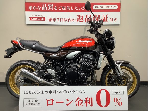 Z900RS　50thｱﾆﾊﾞｰｻﾘｰ　火の玉ｶﾗｰ　ｴﾌｪｯｸｽﾊﾝﾄﾞﾙ/ｸﾞﾘｯﾌﾟﾋｰﾀｰ/ｸﾘｱﾃｰﾙ！!