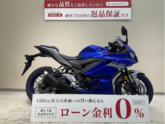 ＹＺＦ−Ｒ３◆２０２１年モデル！ワンオーナー◆走行距離３２２ｋｍ◆車検残令和７年１２月迄