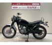 ＣＢ２２３Ｓ◆２００８年モデル◆カスタムハンドル◆グラブバー！!