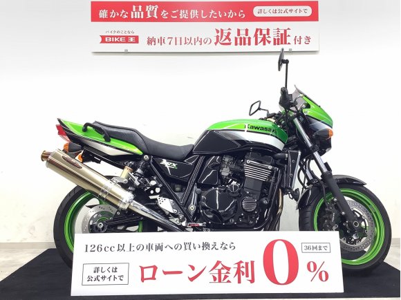 ＺＲＸ１２００Ｒ　ＢＥＥＴマフラー・フェンダーレス・エンジンスライダー装備！！