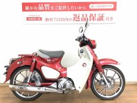 スーパーカブC125