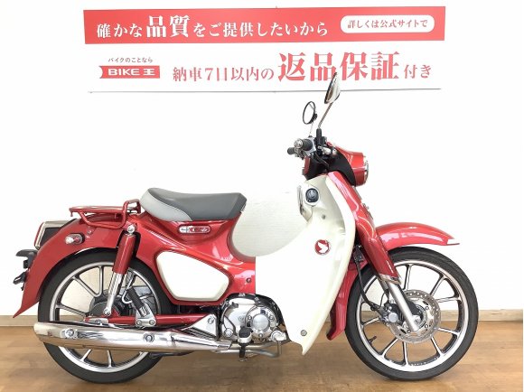 Super Cub C125　2022年モデル　フルノーマル