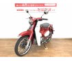 Super Cub C125　2022年モデル　フルノーマル