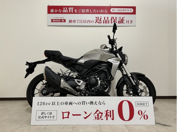 CB250R　2018年モデル　エンジンスライダー装備！!