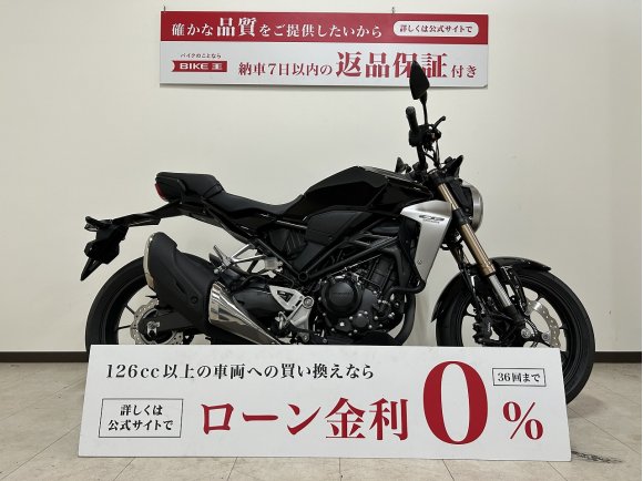 【マル得】CB250R　2019年モデル　ギアポジションインジケーター装備