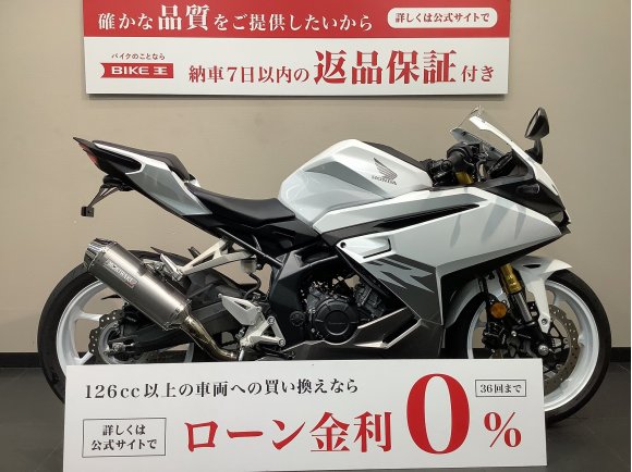 CBR250RR　2023年　モリワキサイレンサー/グリップヒーター装備