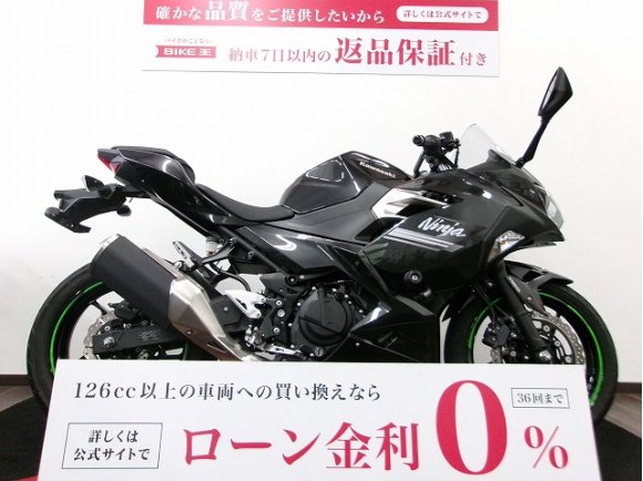 NINJA250　ワンオーナー／フルノーマル／エンジンスライダー／2022年モデル　！!