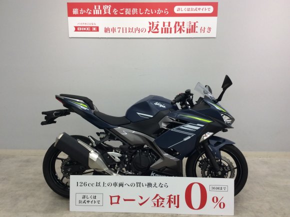 Ninja 400　2022年モデル