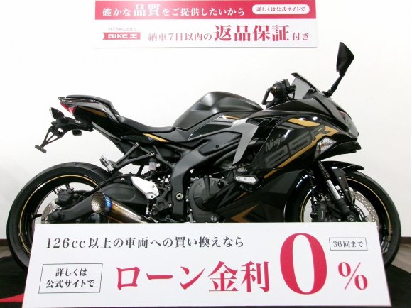 Ninja ZX-25R SE　ワンオーナー／OVER Racing製フルチタンメガホンマフラー／2022年モデル