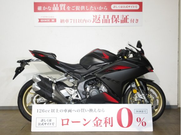  CBR250RR ABS／インジェクションモデル／C端子USBポート／クランプバー！!