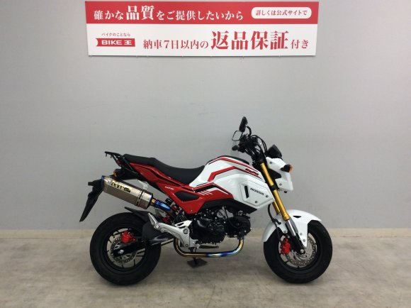 GROM　2020年モデル　カスタム多数！