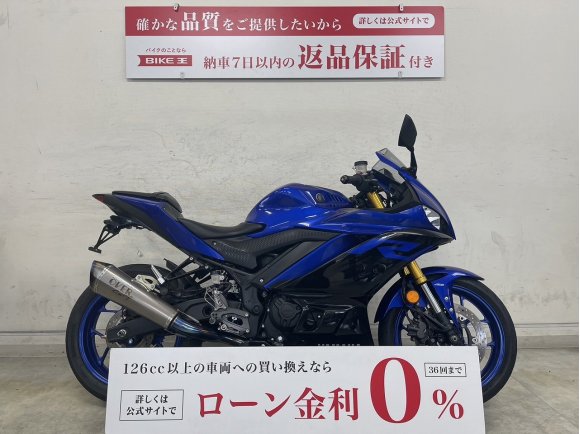 YZF-R3 カスタムを携えて市街地を俊敏に駆け抜ける躍動感がたまらない！車検付き低走行を見逃すな☆