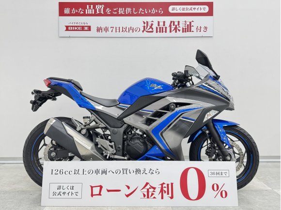 NINJA250　マルチバー・USBソケット・スライダー装着！街乗りからツーリングまで様々な用途で使用可能!