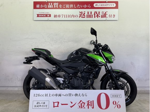 Z400-2 コンパクトかつパワフルなオールマイティーに楽しめる1台は「Z」の冠に恥じぬ完成度！高年式低走行は早い者勝ち☆